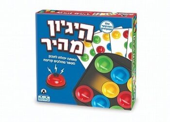 משחק הגיון מהיר