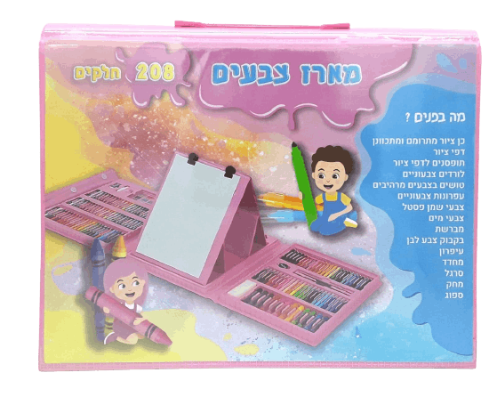 מארז צבעים ענק