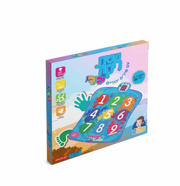 שטיח ריקוד מוזיקלי יהודי לילדים
