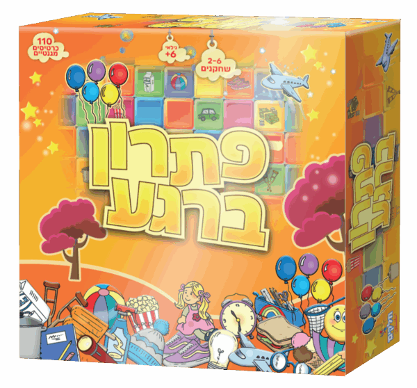 משחק פתרון ברגע
