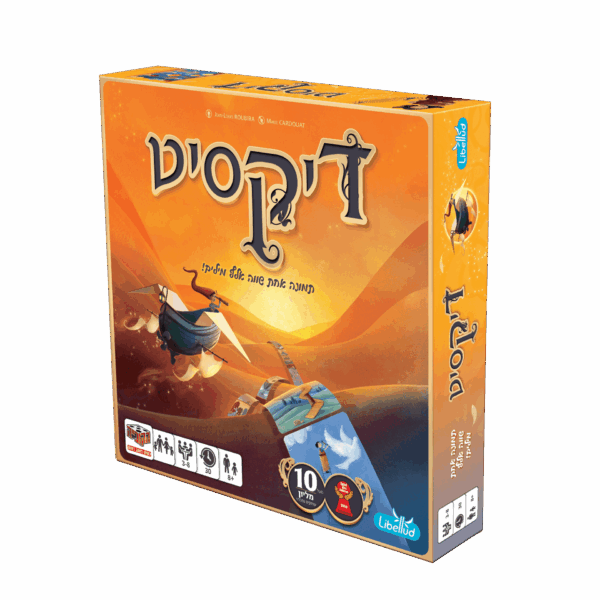 דיקסיט