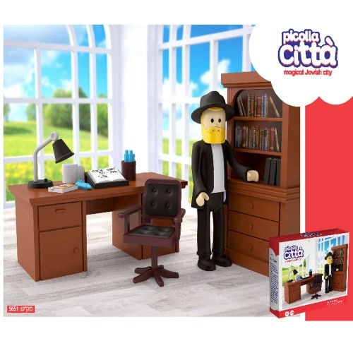 חדר לימוד- פליימוביל יהודי Picolla Città פיקולה סיטה