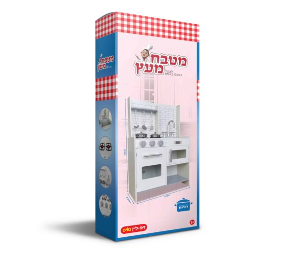 מטבח מעץ עם אביזרים כלים נירוסטה