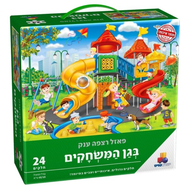 פאזל רצפה ענק בגן המשחקים 24 חלק'