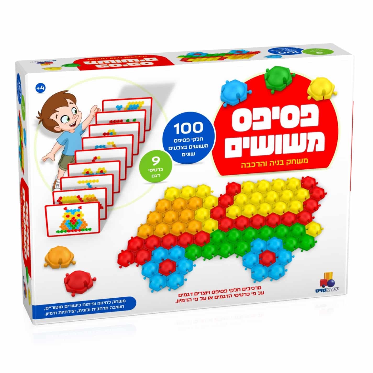 פסיפס משושים – מורחב