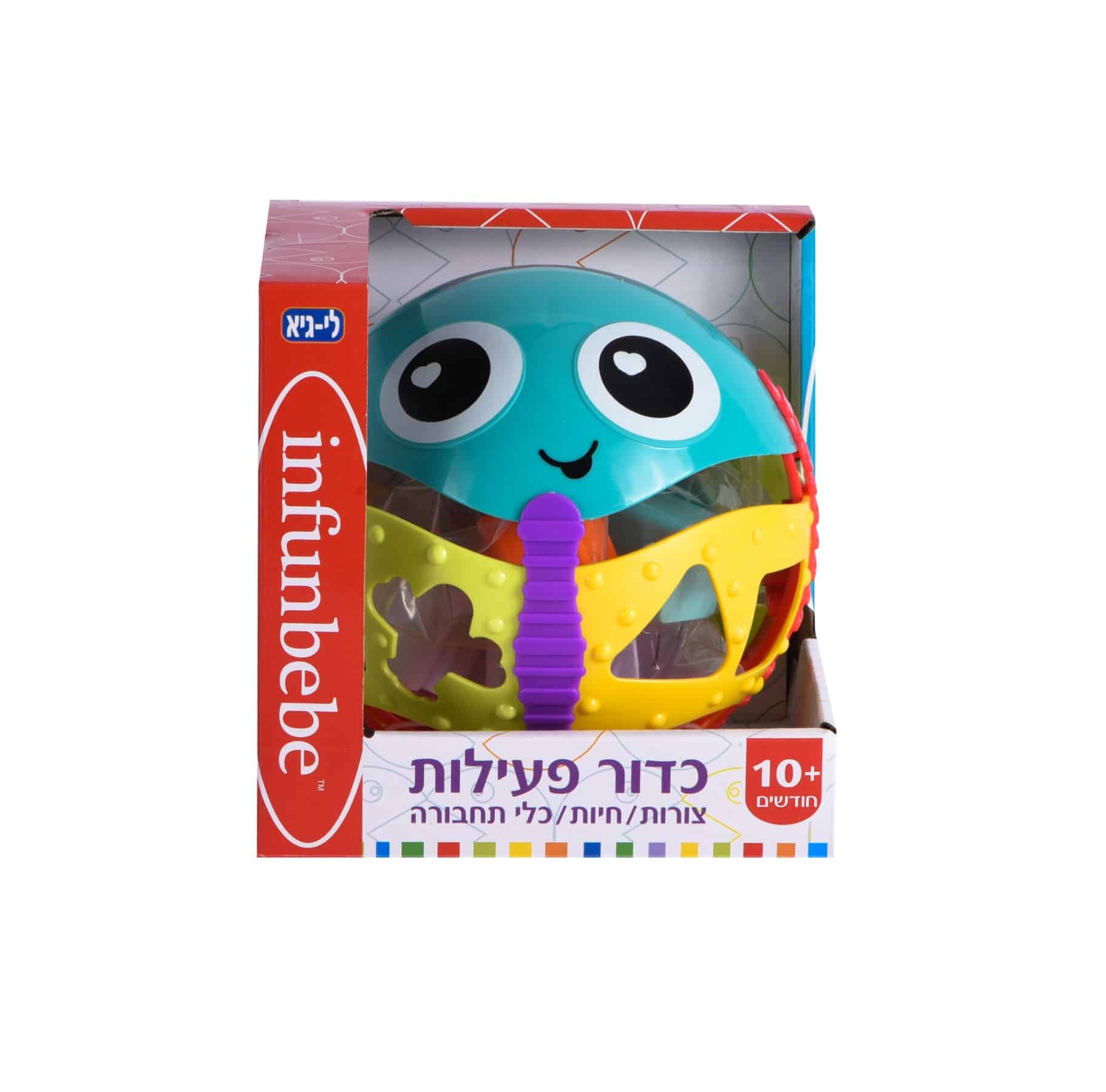 כדור פעילות צורות לפעוטות