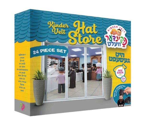קינדר וועלט - חנות כובעים