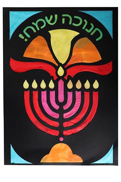 ויטראז חנוכיה יצירה במגזרת עם נייר משי צבעוני