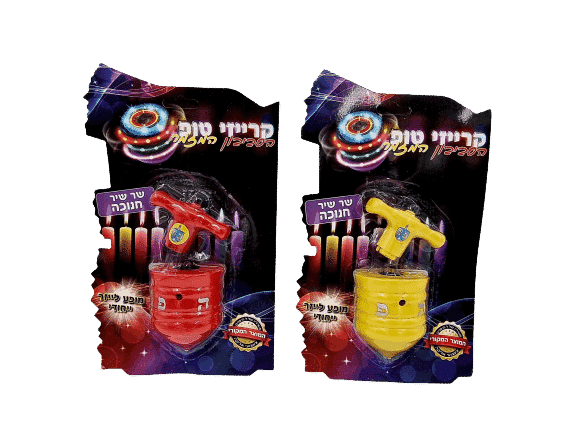 סביבון בלוח לייזר שר בעיברית