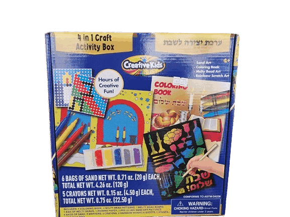 ערכת יצירה שבת