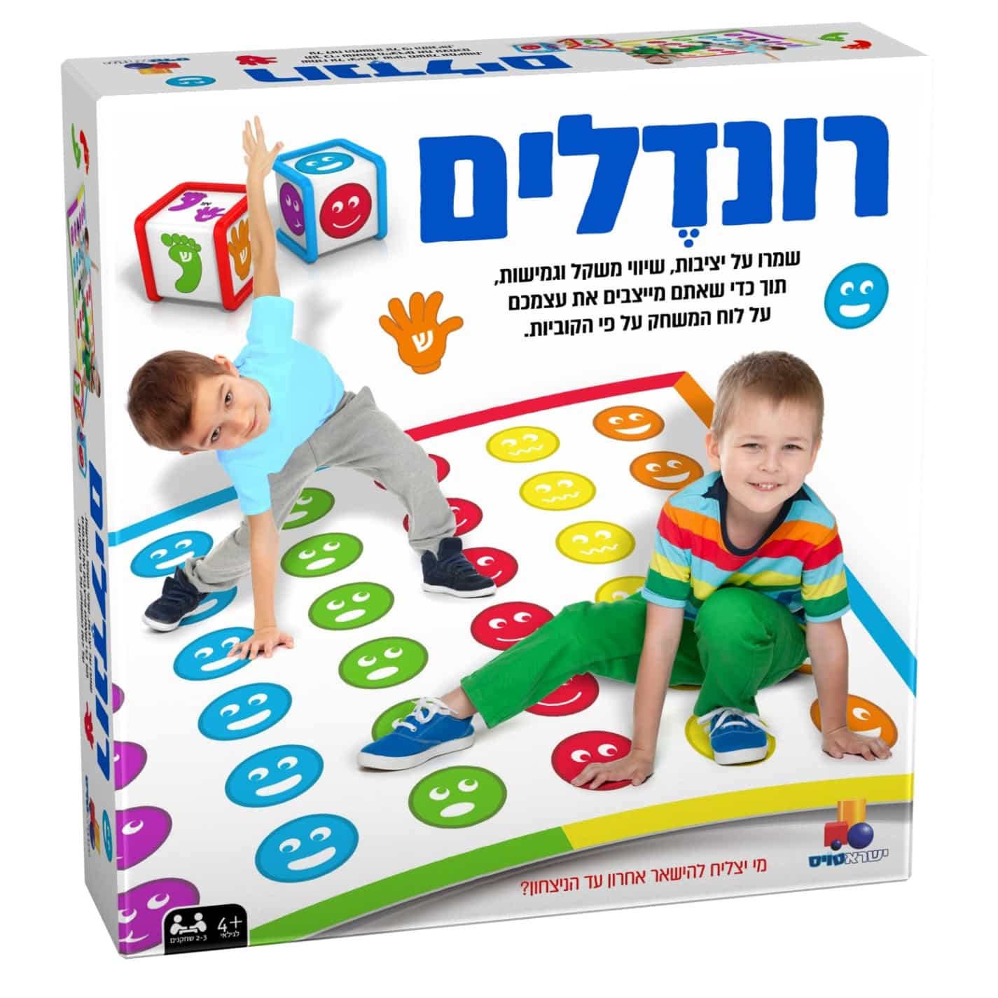 משחק רונדלים