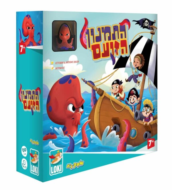 משחק שיתופי-התמנון הזועם