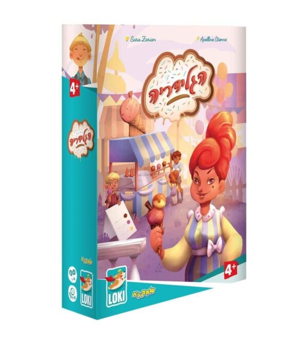 משחק שיתופי – הגלידריה