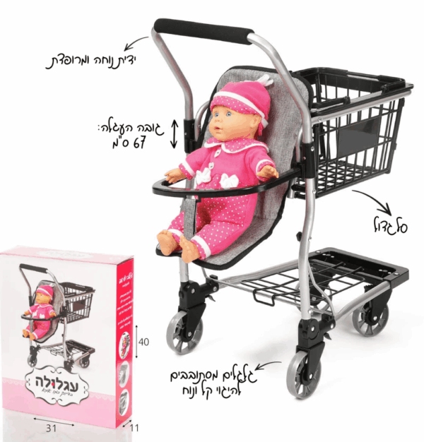 עגלולה דולי שופ