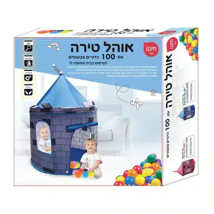 אוהל טירה כחול + 100 כדורים