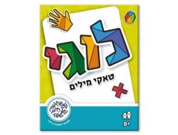 משחק קלפים לוגי