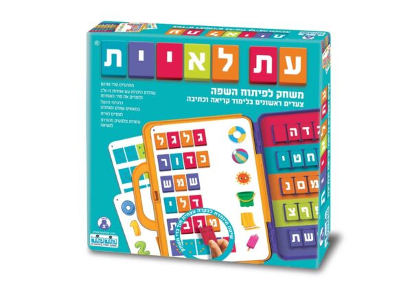 עת לאיית-עברית