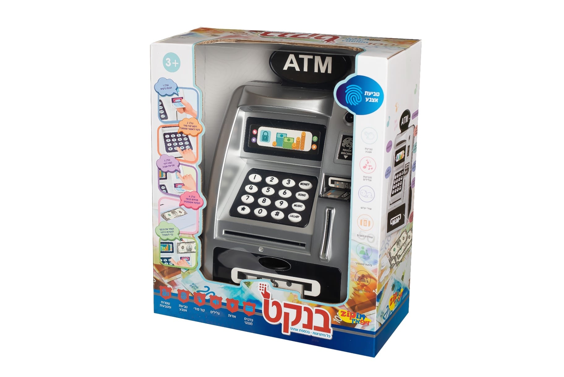 בנקט ATM עם טביעת אצבע