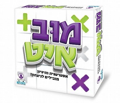 מוב-איט-משחק קלפים