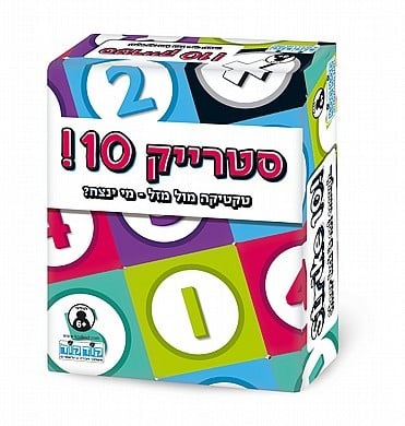 סטרייק 10-משחק קלפים