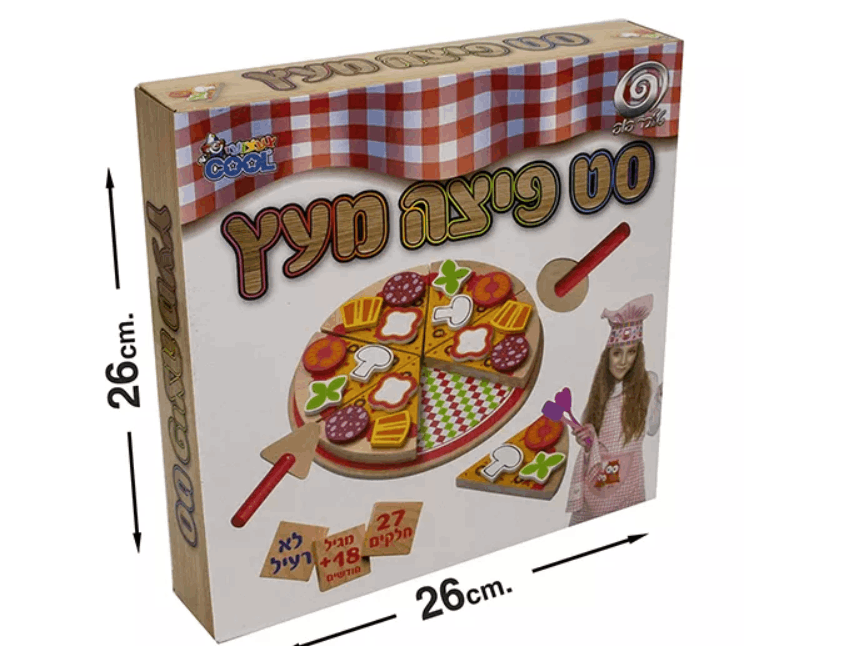 סט פיצה מעץ