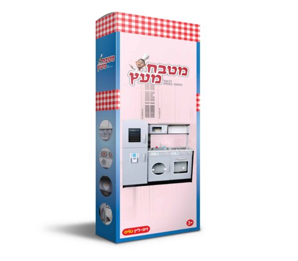 מטבח מעץ ענק +מקרר