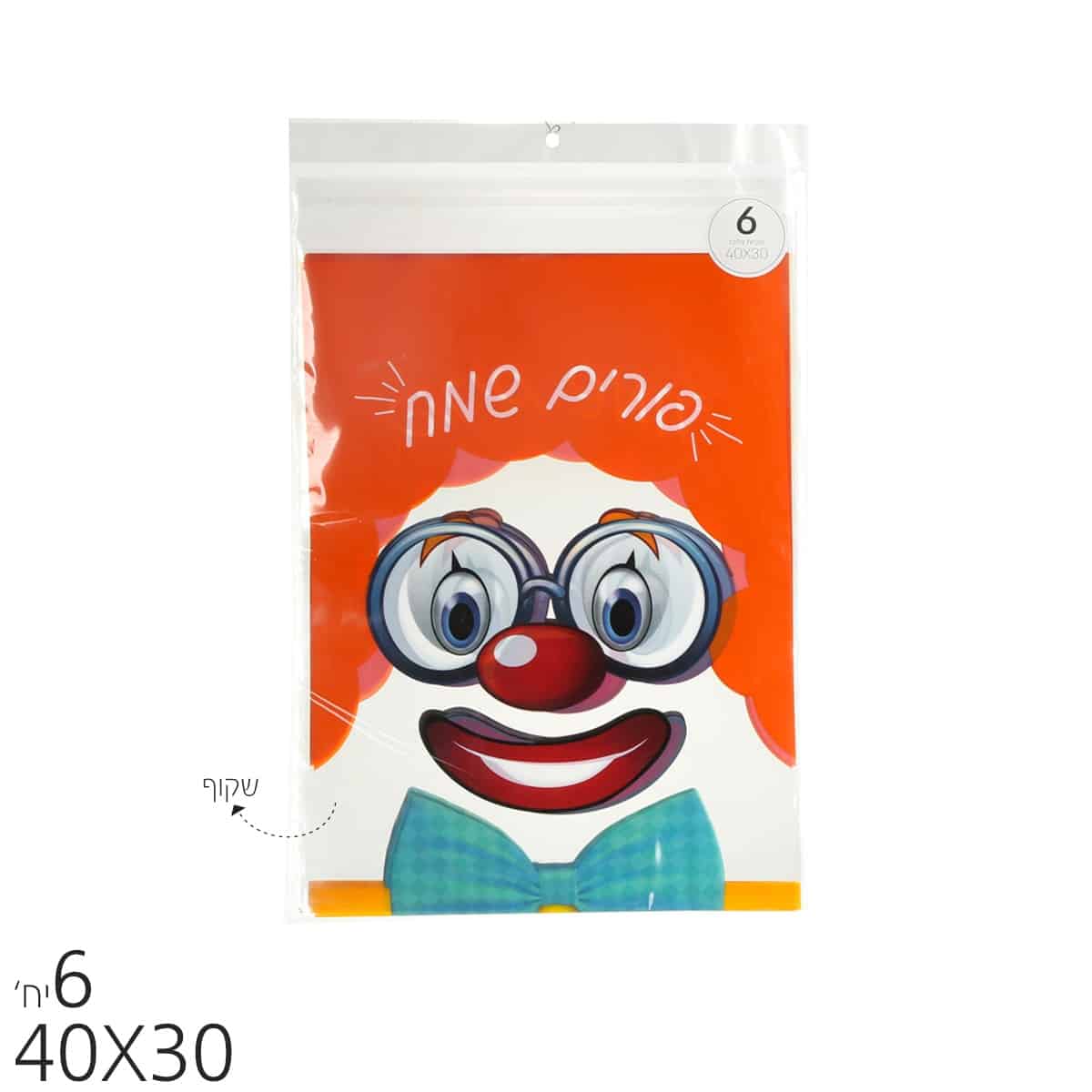 שקית צלופן ליצנים 1/6 40*30 ס”מ