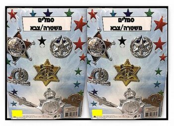 סמלים לתחפושת משטרה/צבא