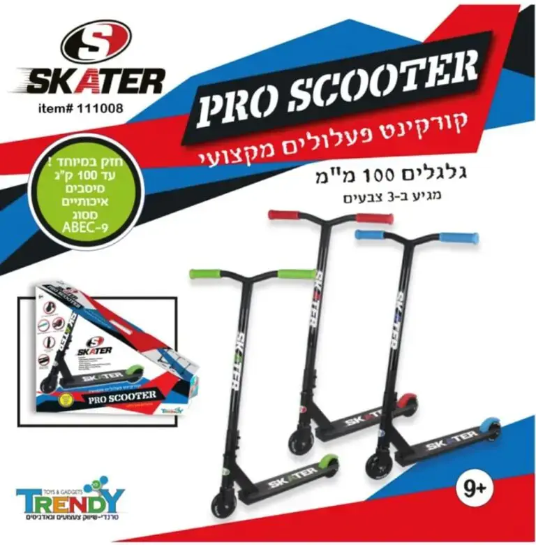 קורקינט פעלולים מקצועי גלגלי 100מ”מ