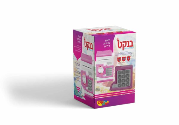 בנקט כספת לילדים-ורוד
