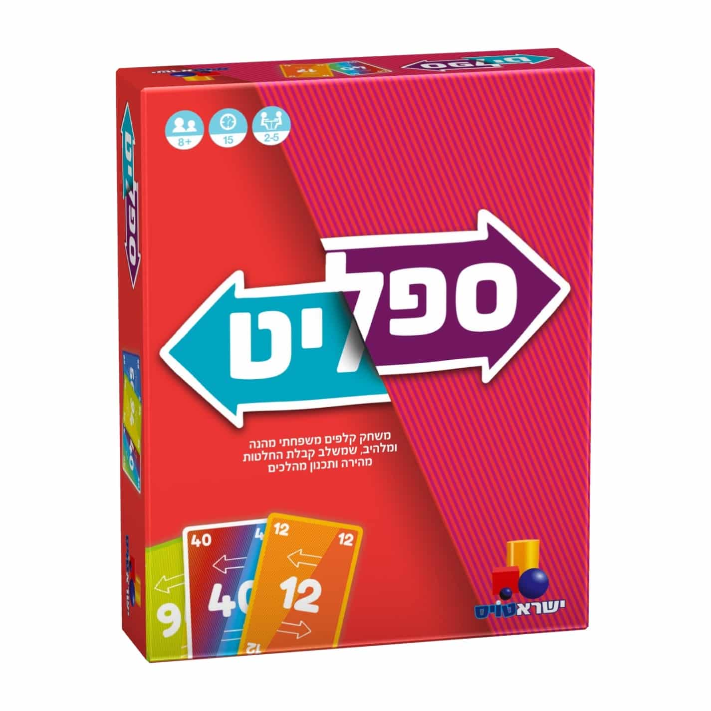 משחק קלפים-ספליט