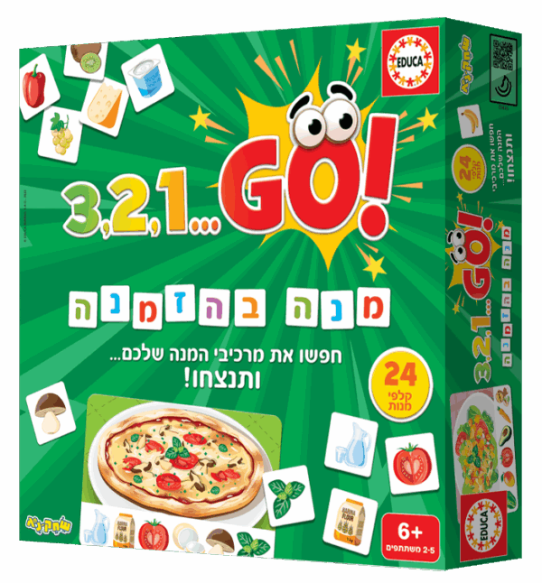 מנה בהזמנה