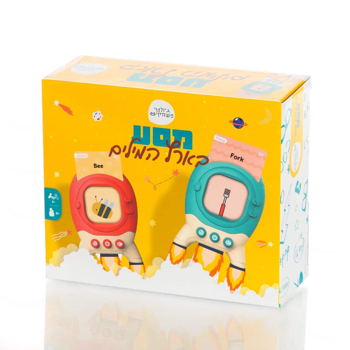 משחק לימוד אנגלית-מסע בארץ מילים