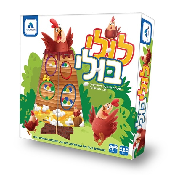 משחק מיומנות-לולי בולי