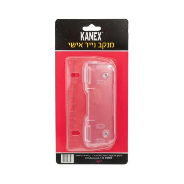 מנקב נייר אישי לתיוק בקלסר Uni