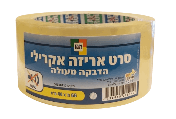 סלוטייפ אריזה רחב 66 מטר