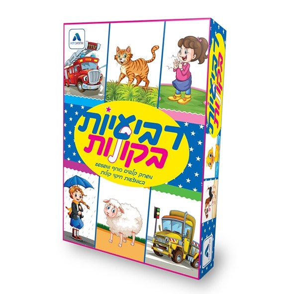 רביעיות בקולות
