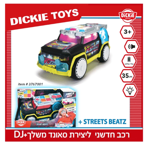 רכב חדשני 35 ס"מ ליצירת סאונד משלך – DICKIE TOYS
