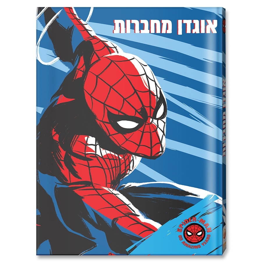 אוגדן מחברת דגם ספיידרמן
