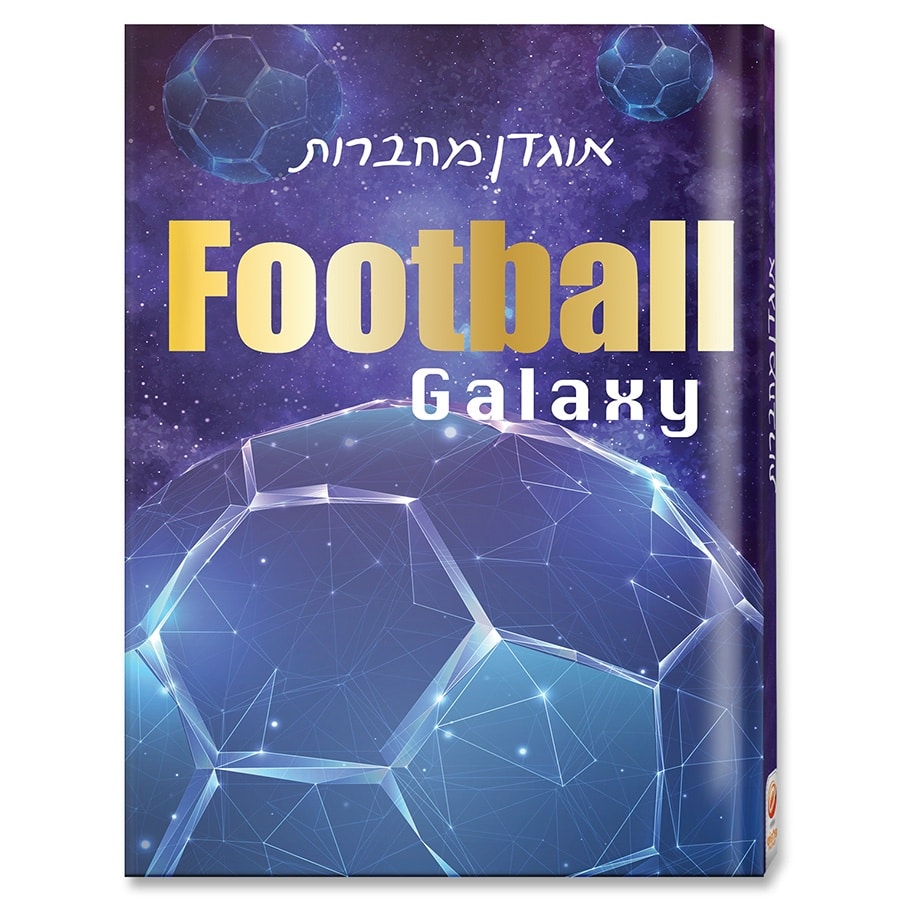 אוגדן מחברת דגם כדור רגל