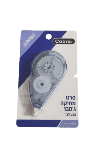 טיפקס רולר סרט ג'מבו 20 מטר