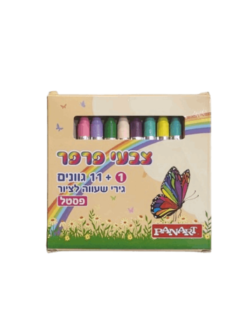 צבעי פרפר 12 יחי פסטל