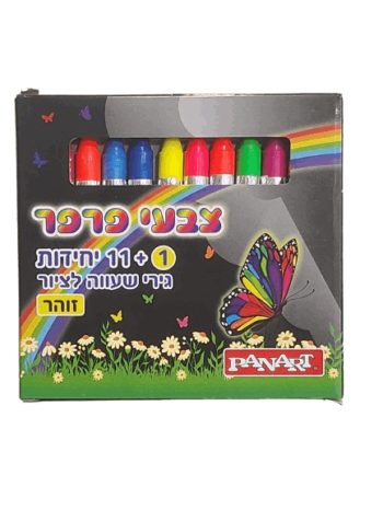 צבעי פרפר 12 יחי זוהר