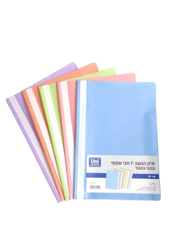 10 קלסר חצי שקף -A4  צבעי פסטל