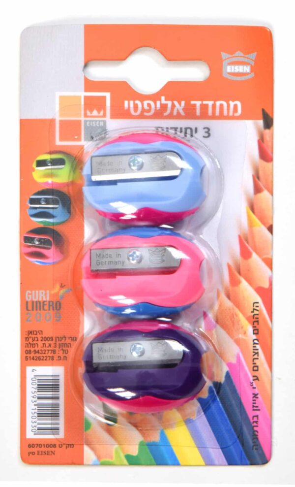 סט 3 מחדד אייזן אליפטי צבעוני