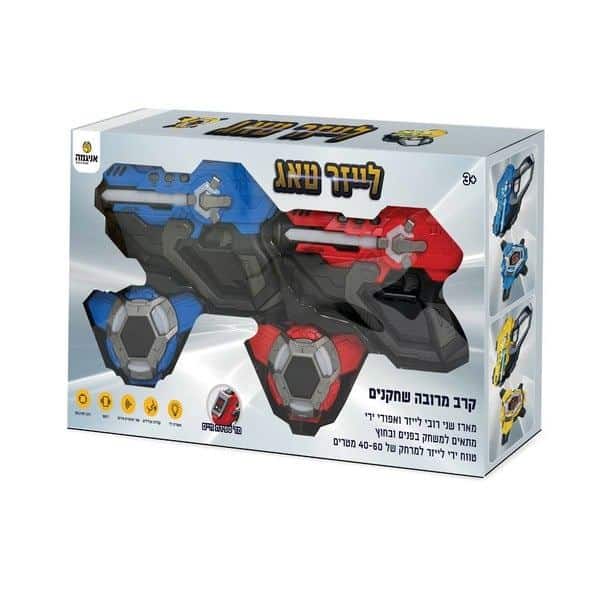 לייזר טאג X2