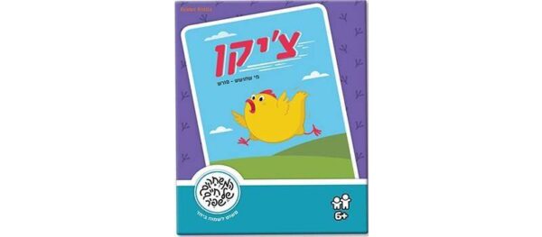 צ'יקן משחק קלפים