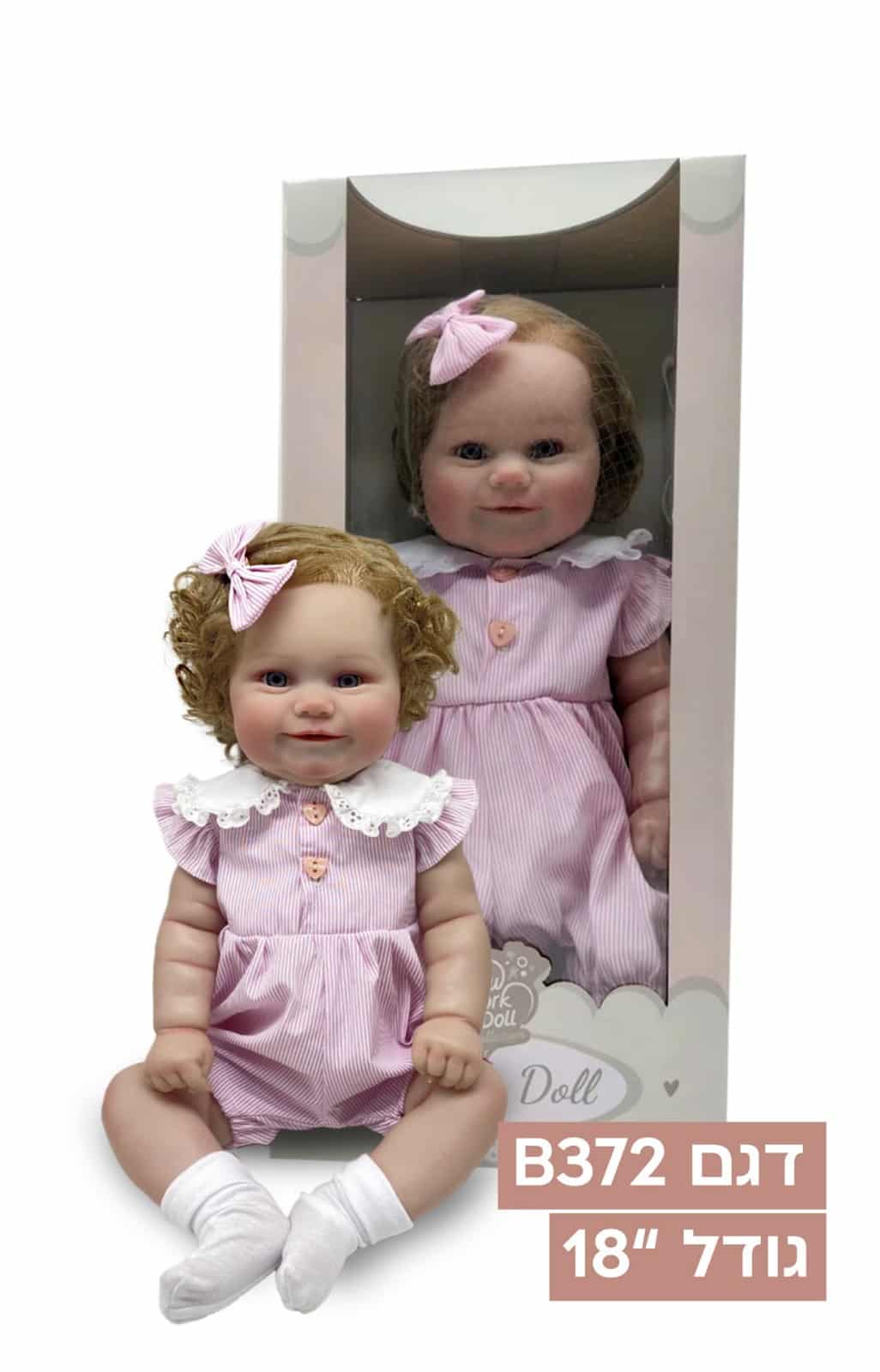 בובת ניו יורק REBORN דגם 372B גודל 18"