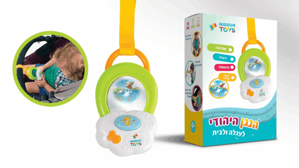 מיני נגן לפעוטות