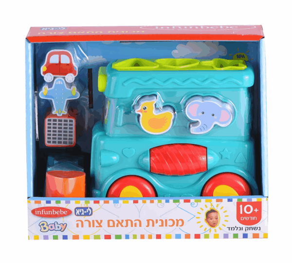 מכונית התאם צורה לי גיא